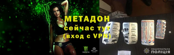 ALPHA-PVP Богородицк