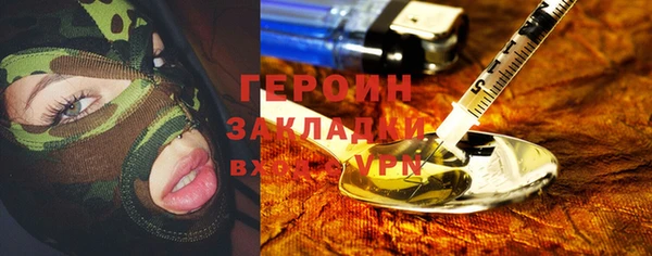 ALPHA-PVP Богородицк