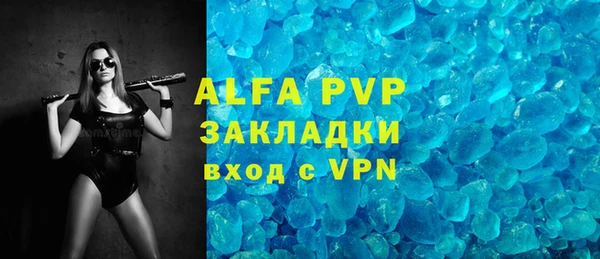 ALPHA-PVP Богородицк